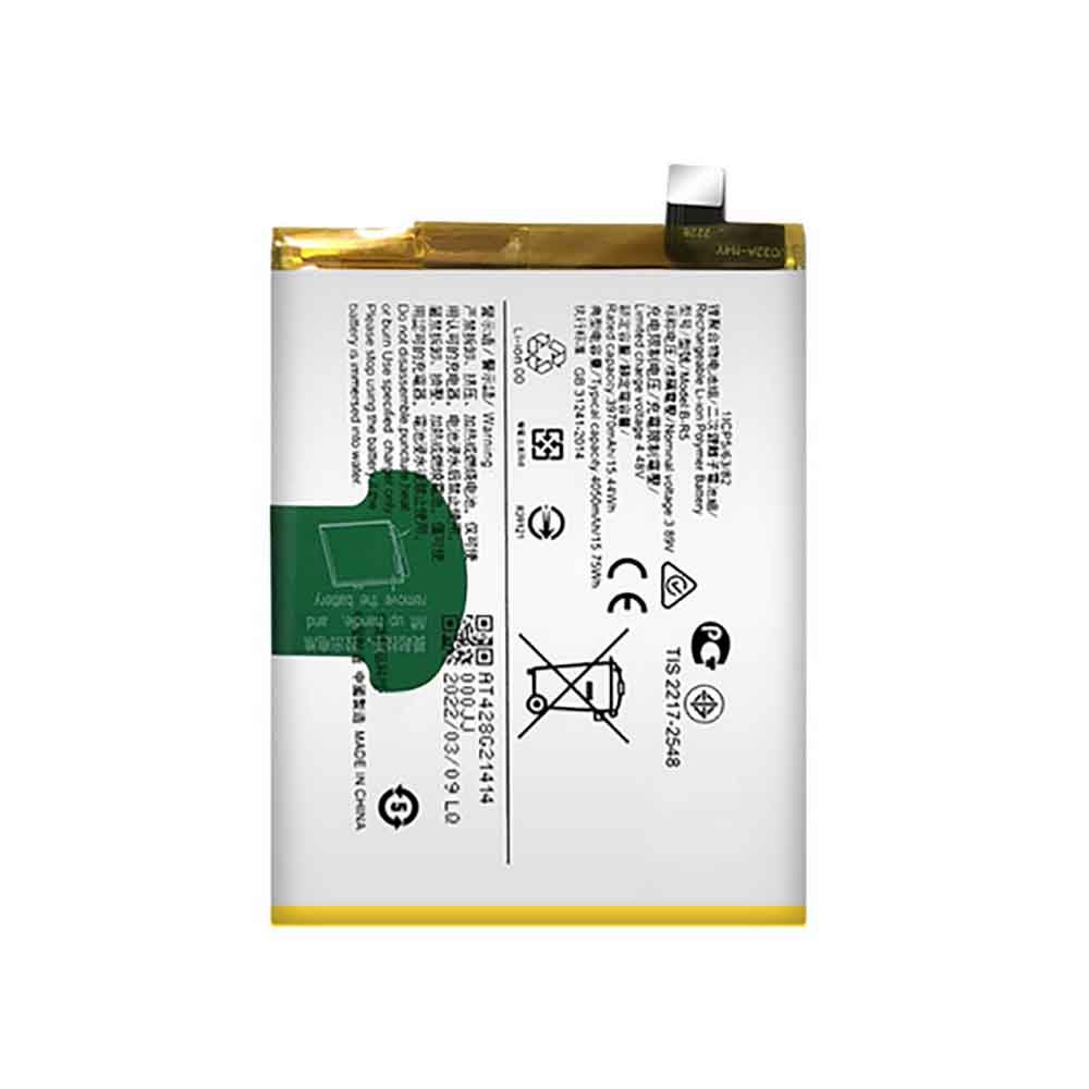 Batería para IQOO-NEO/vivo-IQOO-NEO-vivo-B-R5